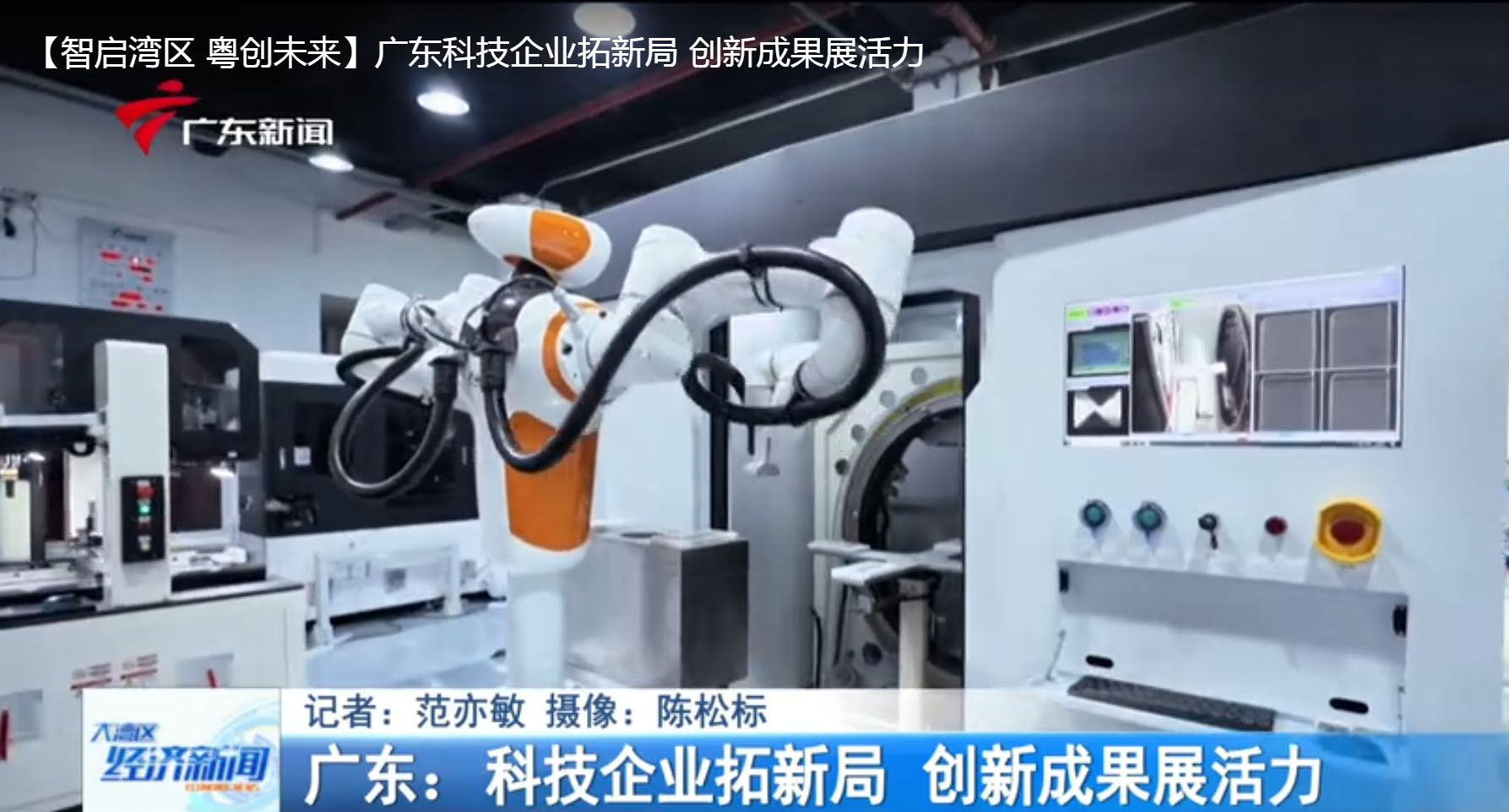 海德官方·-CESAsia2026亚洲消费电子展参展预定